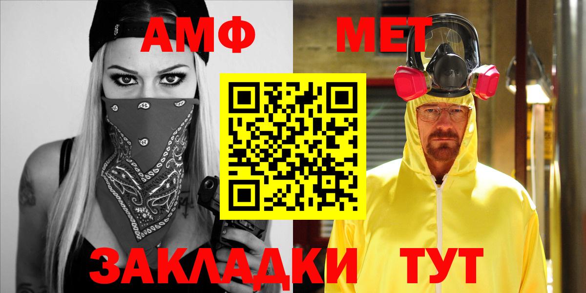 Amphetamine 97%  АМФЕТАМИН  Чусовой  Вход с VPN 