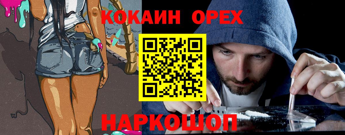 Cocaine 98% Чусовой