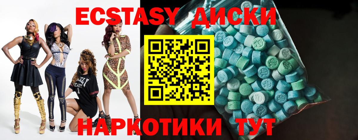 Экстази бентли Чусовой