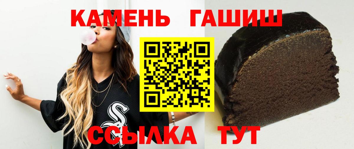 ГАШ Ice-O-Lator Чусовой