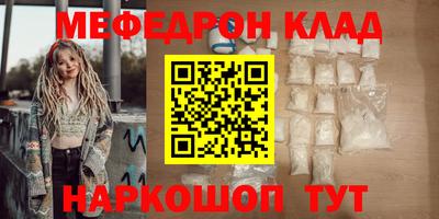 амфетамин Ликино-Дулёво