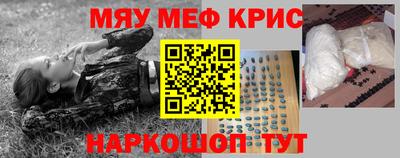 дживик Ливны