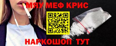 дживик Ливны
