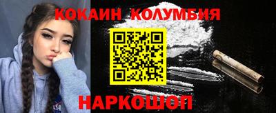 амфетамин Ликино-Дулёво