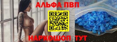 амфетамин Ликино-Дулёво