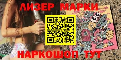 амфетамин Ликино-Дулёво
