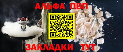 дживик Ливны