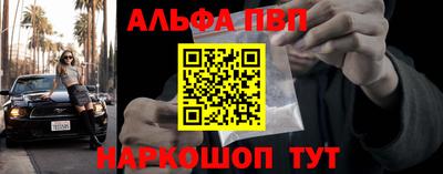 амфетамин Ликино-Дулёво