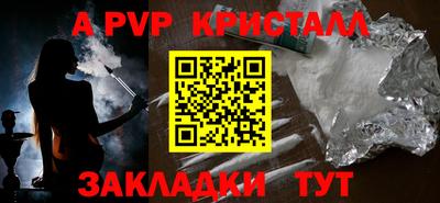 дживик Ливны