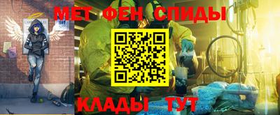 амфетамин Ликино-Дулёво
