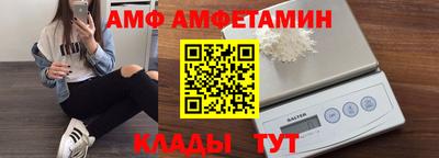 амфетамин Ликино-Дулёво