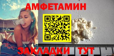 амфетамин Ликино-Дулёво