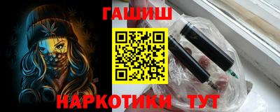 амфетамин Ликино-Дулёво