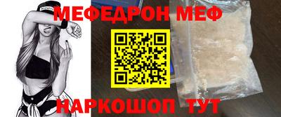 дживик Ливны