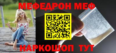 дживик Ливны