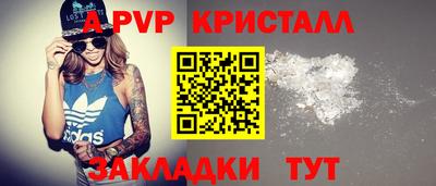 амфетамин Ликино-Дулёво