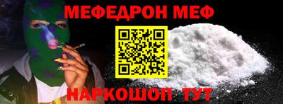 амфетамин Ликино-Дулёво