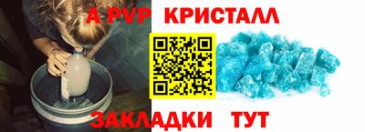 амфетамин Ликино-Дулёво