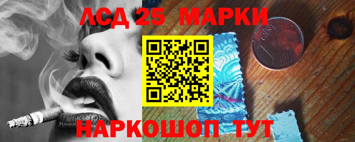 Лсд 25 экстази ecstasy  Вход с VPN  Чусовой  Лсд 25 экстази ecstasy 
