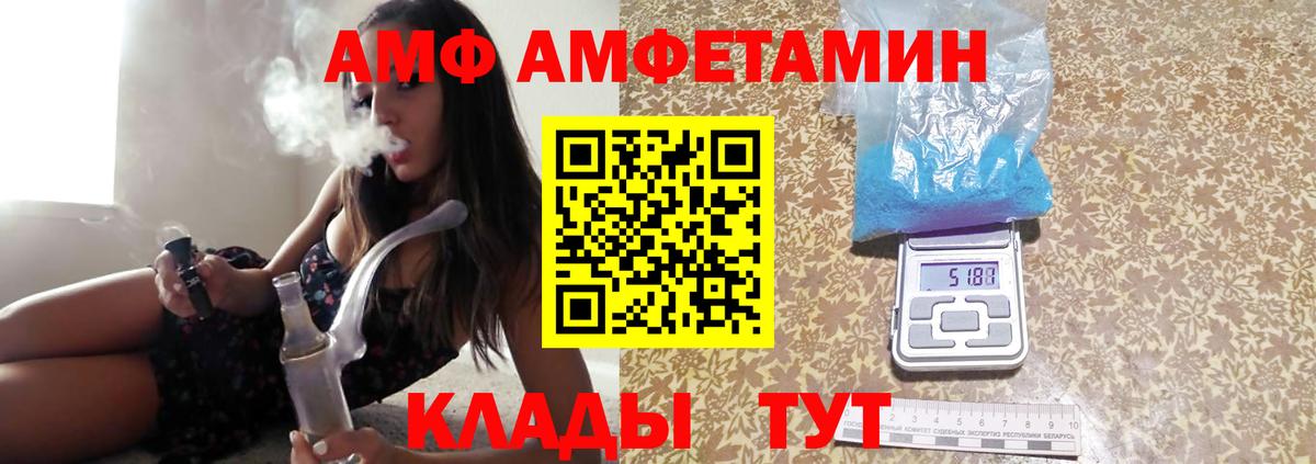 Чусовой  Первитин  Вход с VPN  Первитин кристалл 