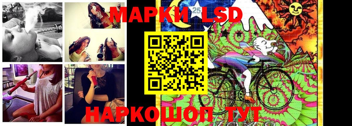 Марки N-bome 1500мкг  Марки N-bome 1500мкг  Вход с VPN  Чусовой 