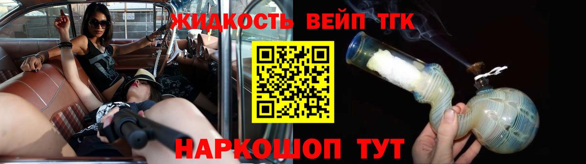 ТГК концентрат Чусовой