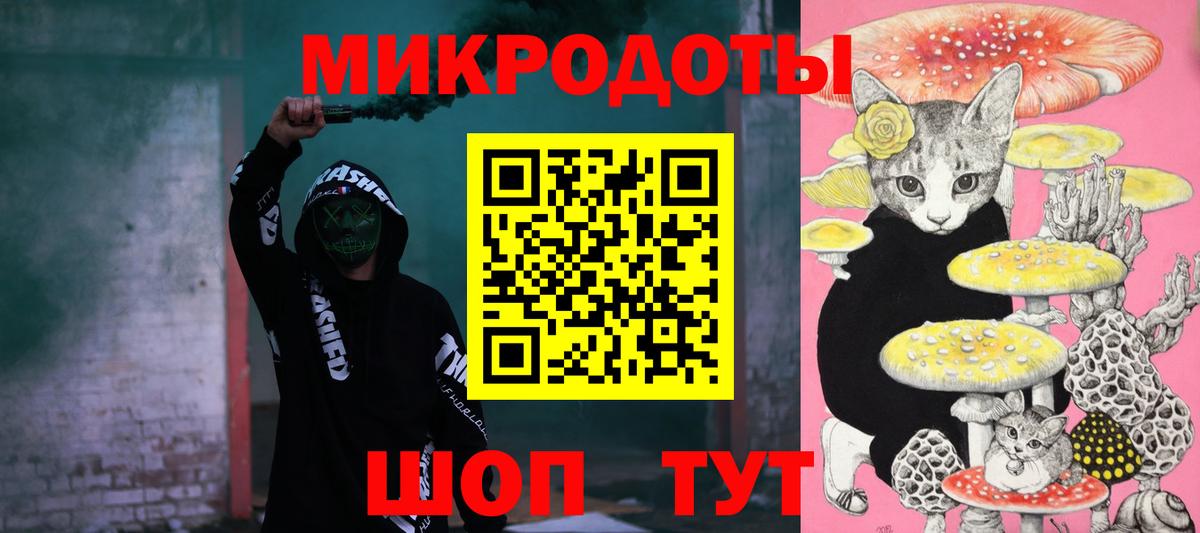 сколько стоит  Галлюциногенные грибы мицелий  Вход с VPN  Галлюциногенные грибы MAGIC MUSHROOMS  Чусовой 