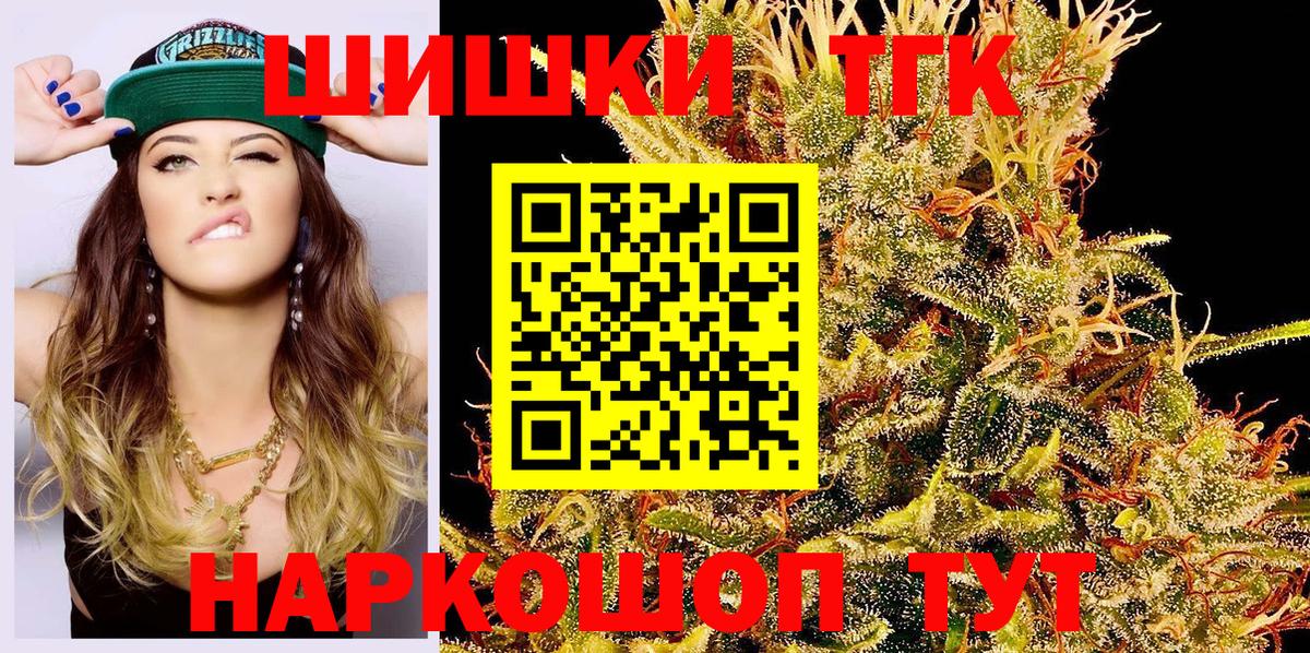 Чусовой  Конопля Amnesia  Канабис ГИДРОПОН  Вход с VPN  Канабис марихуана  Конопля White Widow 